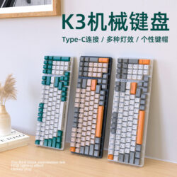 DIY Hardware Lab X68HE Magnetic Axis Mechanical Keyboard 66 Keys RGB Wired Gaming Keyboard with RT & Adjustable Actuation DIY Hardware Lab X68HE Magnetic Axis Mechanical Keyboard 66 Keys RGB Wired Gaming Keyboard with RT & Adjustable Actuation