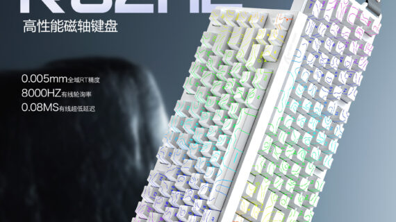 Home 12 DIY Hardware Lab R82HE Wired RGB Magnetic Axis Mechanical Gaming Keyboard RT Adjustable Actuation Low Latency 81 Keys