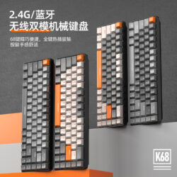 DIY Hardware Lab X75 Full CNC Aluminum Custom Keyboard Wireless Bluetooth Mechanical Keyboard with Crystal Linear Switches RGB DIY Hardware Lab X75 Full CNC Aluminum Custom Keyboard Wireless Bluetooth Mechanical Keyboard with Crystal Linear Switches RGB