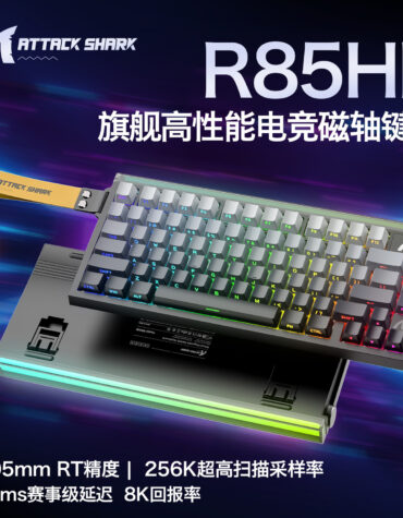 DIY Hardware Lab R85HE Magnetic Switch Gaming Keyboard Wired RGB Mechanical Keyboard with Lightbox Ultra-Low Latency RT 79-Key Compact Design DIY Hardware Lab R85HE Magnetic Switch Gaming Keyboard Wired RGB Mechanical Keyboard with Lightbox Ultra-Low Latency RT 79-Key Compact Design