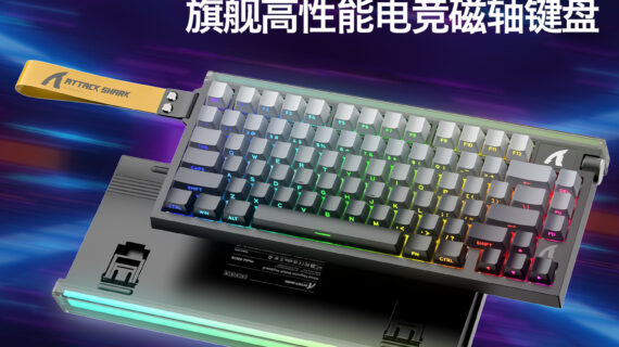 Home 12 DIY Hardware Lab R85HE Magnetic Switch Gaming Keyboard Wired RGB Mechanical Keyboard with Lightbox Ultra-Low Latency RT 79-Key Compact Design