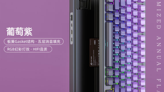 Home 12 DIY Hardware Lab X85 Mechanical Keyboard Three-Mode Wireless (Bluetooth/2.4G/Wired) Gasket Mount RGB Backlit Gaming Keyboard with Side-Printed Keycaps