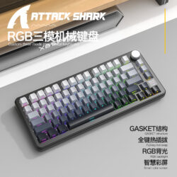 DIY Hardware Lab G75 Custom Mechanical Keyboard Gasket Structure Tri-Mode Connectivity Hot-Swappable RGB Gaming Keyboard DIY Hardware Lab G75 Custom Mechanical Keyboard Gasket Structure Tri-Mode Connectivity Hot-Swappable RGB Gaming Keyboard