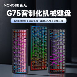 DIY Hardware Lab Ace68 V2 Magnetic Switch Wired Mechanical Gaming Keyboard RT Adjustable Actuation RGB Backlit Compact 68-Key Layout DIY Hardware Lab Ace68 V2 Magnetic Switch Wired Mechanical Gaming Keyboard RT Adjustable Actuation RGB Backlit Compact 68-Key Layout