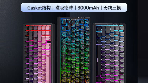 Home 12 DIY Hardware Lab G75 Custom Mechanical Keyboard Gasket Structure Tri-Mode Connectivity Hot-Swappable RGB Gaming Keyboard