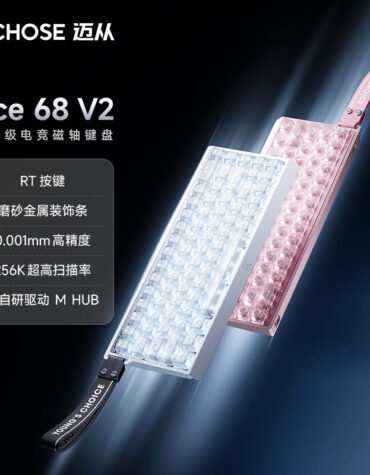 DIY Hardware Lab Ace68 V2 Magnetic Switch Wired Mechanical Gaming Keyboard RT Adjustable Actuation RGB Backlit Compact 68-Key Layout DIY Hardware Lab Ace68 V2 Magnetic Switch Wired Mechanical Gaming Keyboard RT Adjustable Actuation RGB Backlit Compact 68-Key Layout
