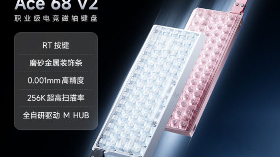 Home 12 DIY Hardware Lab Ace68 V2 Magnetic Switch Wired Mechanical Gaming Keyboard RT Adjustable Actuation RGB Backlit Compact 68-Key Layout