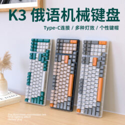 DIY Hardware Lab X820 Ultra Tri-Mode Wireless Mechanical Keyboard 81 Keys RGB Backlit Built-in Smart LCD Display Hot-Swappable Gasket Mount Gaming Keyboard DIY Hardware Lab X820 Ultra Tri-Mode Wireless Mechanical Keyboard 81 Keys RGB Backlit Built-in Smart LCD Display Hot-Swappable Gasket Mount Gaming Keyboard