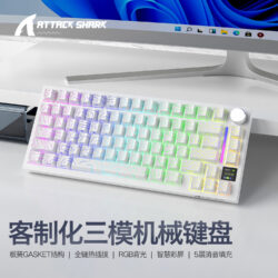  DIY Hardware Lab X82 PRO HE Wireless Tri-Mode RGB Hall Effect Gaming Keyboard 82-Key with Adjustable Actuation & Rapid Trigger for PC Mac DIY Hardware Lab X82 PRO HE Wireless Tri-Mode RGB Hall Effect Gaming Keyboard 82-Key with Adjustable Actuation & Rapid Trigger for PC Mac