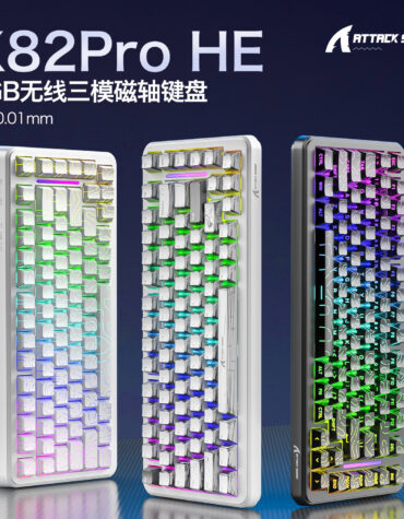  DIY Hardware Lab X82 PRO HE Wireless Tri-Mode RGB Hall Effect Gaming Keyboard 82-Key with Adjustable Actuation & Rapid Trigger for PC Mac DIY Hardware Lab X82 PRO HE Wireless Tri-Mode RGB Hall Effect Gaming Keyboard 82-Key with Adjustable Actuation & Rapid Trigger for PC Mac