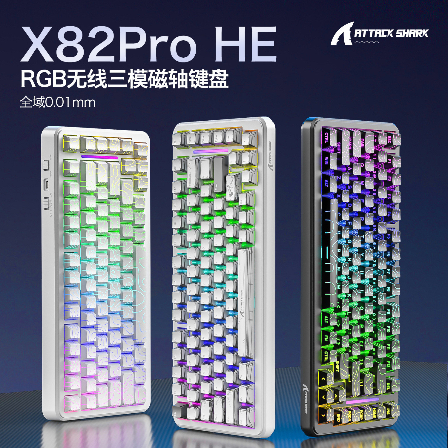  DIY Hardware Lab X82 PRO HE Wireless Tri-Mode RGB Hall Effect Gaming Keyboard 82-Key with Adjustable Actuation & Rapid Trigger for PC Mac DIY Hardware Lab X82 PRO HE Wireless Tri-Mode RGB Hall Effect Gaming Keyboard 82-Key with Adjustable Actuation & Rapid Trigger for PC Mac