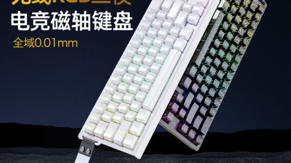 Home 12 DIY Hardware Lab X68 PRO HE Wireless Tri-Mode Magnetic Switch Mechanical Keyboard 67-Keys RGB Gaming Keyboard