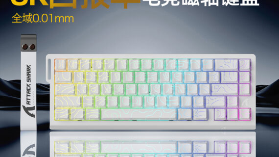 Home 12 DIY Hardware Lab X68HE Magnetic Axis Mechanical Keyboard 66 Keys RGB Wired Gaming Keyboard with RT & Adjustable Actuation