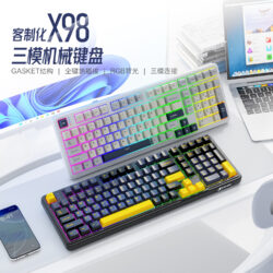 DIY Hardware Lab R82HE Wired RGB Magnetic Axis Mechanical Gaming Keyboard RT Adjustable Actuation Low Latency 81 Keys DIY Hardware Lab R82HE Wired RGB Magnetic Axis Mechanical Gaming Keyboard RT Adjustable Actuation Low Latency 81 Keys
