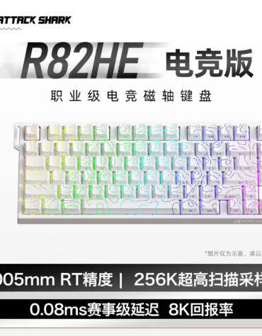 DIY Hardware Lab R82HE Wired RGB Magnetic Axis Mechanical Gaming Keyboard RT Adjustable Actuation Low Latency 81 Keys DIY Hardware Lab R82HE Wired RGB Magnetic Axis Mechanical Gaming Keyboard RT Adjustable Actuation Low Latency 81 Keys