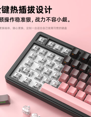 DIY Hardware Lab X85 Mechanical Keyboard Three-Mode Wireless (Bluetooth/2.4G/Wired) Gasket Mount RGB Backlit Gaming Keyboard with Side-Printed Keycaps DIY Hardware Lab X85 Mechanical Keyboard Three-Mode Wireless (Bluetooth/2.4G/Wired) Gasket Mount RGB Backlit Gaming Keyboard with Side-Printed Keycaps
