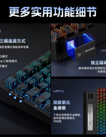 DIY Hardware Lab G75 Custom Mechanical Keyboard Gasket Structure Tri-Mode Connectivity Hot-Swappable RGB Gaming Keyboard DIY Hardware Lab G75 Custom Mechanical Keyboard Gasket Structure Tri-Mode Connectivity Hot-Swappable RGB Gaming Keyboard