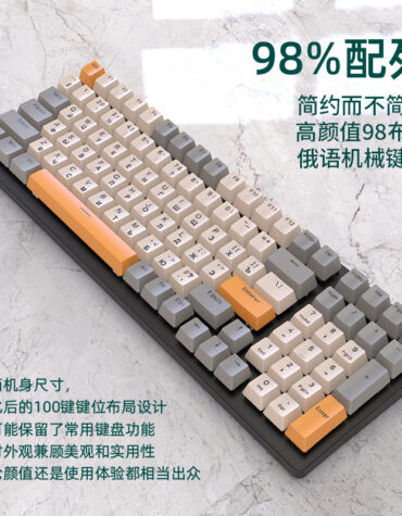 DIY Hardware Lab K3 Mechanical Keyboard 100-Key Russian/English Layout Hot-Swappable RGB Backlit Wired Gaming Keyboard DIY Hardware Lab K3 Mechanical Keyboard 100-Key Russian/English Layout Hot-Swappable RGB Backlit Wired Gaming Keyboard