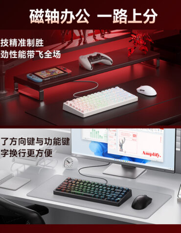 DIY Hardware Lab JET75 Magnetic Switch Mechanical Gaming Keyboard 75% Layout 8K Polling Rate RT Technology RGB Backlit Wired Esports Keyboard DIY Hardware Lab JET75 Magnetic Switch Mechanical Gaming Keyboard 75% Layout 8K Polling Rate RT Technology RGB Backlit Wired Esports Keyboard