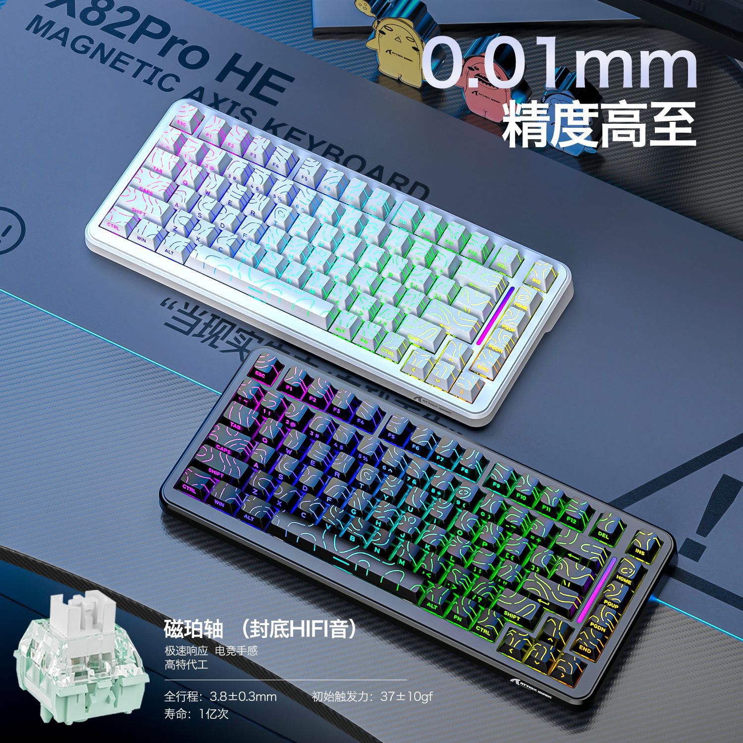  DIY Hardware Lab X82 PRO HE Wireless Tri-Mode RGB Hall Effect Gaming Keyboard 82-Key with Adjustable Actuation & Rapid Trigger for PC Mac DIY Hardware Lab X82 PRO HE Wireless Tri-Mode RGB Hall Effect Gaming Keyboard 82-Key with Adjustable Actuation & Rapid Trigger for PC Mac - Image 3